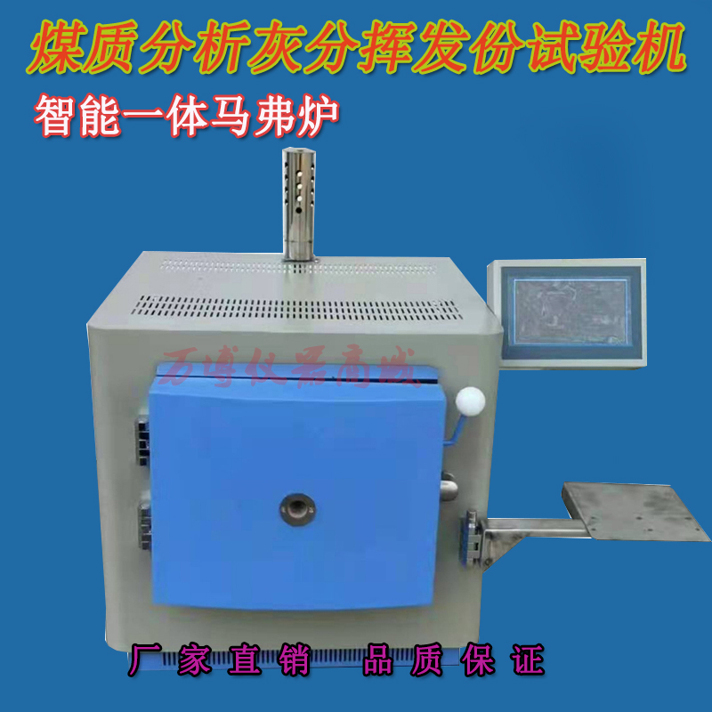 測定灰份注意那些事項？