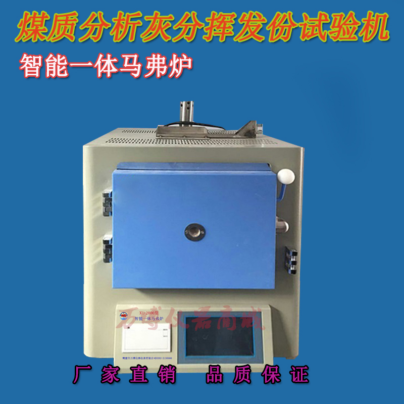影響灰分測定結果的主要因素有那些？如何獲得可靠的灰份測定結果？
