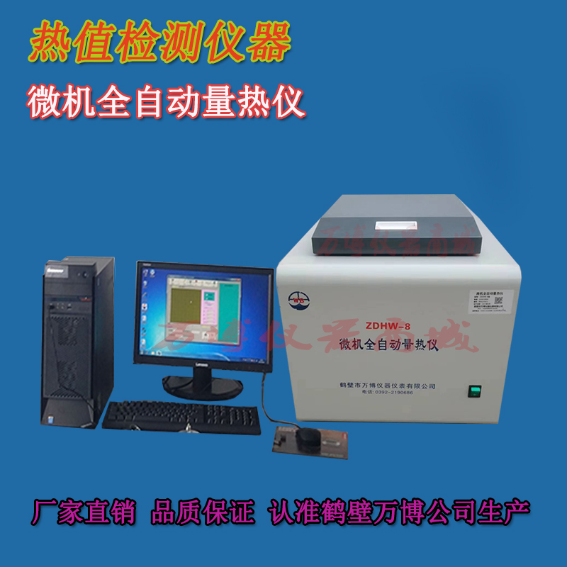 煤炭化驗室發(fā)熱量檢測后，發(fā)現(xiàn)燃燒皿內(nèi)有未燃盡煤樣，試分析是何原因？